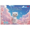 Альбом для рисования на спирали 48 л.A4 Хатбер Гламур
