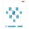 Тетрадь 96 л.A5 клетка Хатбер Рыба моя (пластиковая обложка)