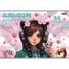 Альбом для рисования 24 л.A4 Хатбер Девочка-кошка