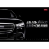 Альбом для рисования 32 л.A4 Хатбер Black edition