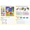 Книжка A4 16 стр.Фламинго 50 развивающих заданий 5-6 лет (32791)