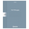 Тетрадь 48 л.A5 клетка Хатбер Color set