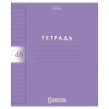 Тетрадь 48 л.A5 линейка Хатбер Color set