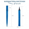 Фломастеры-кисточки 12 цв.Hatber 95807