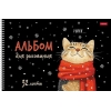 Альбом для рисования на спирали 32 л.A4 Хатбер Котэ