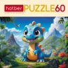 Пазлы   60 элементов (165x230 мм) Хатбер Веселый дино