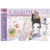 Альбом для рисования на спирали 48 л.A4 Хатбер Happy time