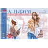 Альбом для рисования на спирали 48 л.A4 Хатбер Happy time