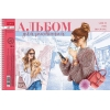 Альбом для рисования на спирали 48 л.A4 Хатбер Happy time
