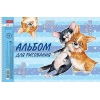 Альбом для рисования на спирали 24 л.A4 Хатбер Из жизни корги